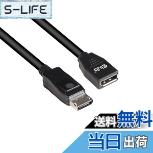 �y���������zClub3D DisplayPort 1.4 HBR3 (High Bit Rate 3) 8K 60Hz Male/Female 3m 28AWG �����P�[�u�� Extension Cable (CAC-1023)