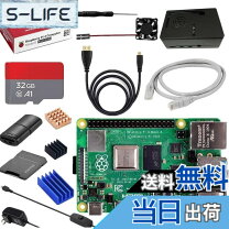楽天市場】vemico raspberry pi 4 model bの通販