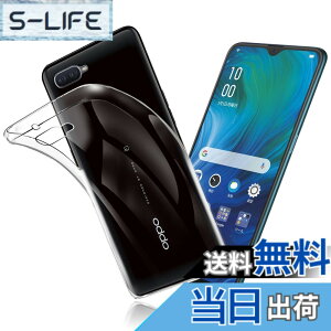 �y���������z�Ή� OPPO Reno A �p�̃P�[�X �Ή�OPPO Reno A �p�̃J�o�[ �N���A TPU�����ی� �\�t�g �V���R���P�[�X ���^ �����h�~ �Ռ��z�� �ϏՌ� �_�炩����G�� �N���Areno a �S�ʕی�J�o�[ PCduoduo