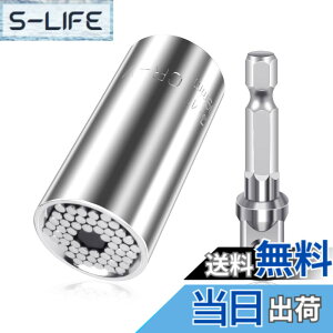 �y���������zMAEXUS ���\�\�P�b�g ���j�o�[�T���\�P�b�g 7-19mm(1/4-3/4�C���`)�Ή� 54�{�X�`�[���̃s������ ���@�\ 2�_�Z�b�g �h�����A�_�v�^�[�t����ƍH��