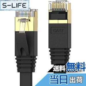 �y���������zSenetem LAN�P�[�u�� 5m �E���g���t���b�g �J�e�S��7 ���� 10Gbps/600MHz CAT7���� �C�[�T�l�b�g RJ45 �c���܂�h�~ ���炩 �X���� �u���b�N ���f�� ���[�^ PS3 PS4 PS5 Xbox���ɑΉ�