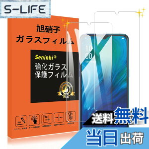 �y���������z�y2���Z�b�g�z�Ή� OPPO Reno A �K���X�t�B���� RenoA �����K���X �ی�t�B���� �t�� �P�[�X �y3D Touch�Ή� �d�x9H ����0.26 ���{�Ɏq�f�� �C�A�[�� ��U�h�~ �����x �����ߗ� �Ռ��z�� 