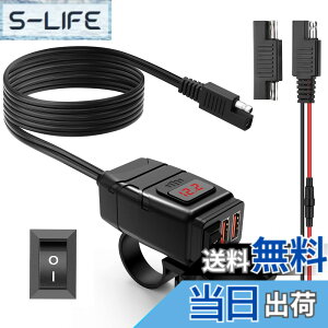 �y���������zONVIAN �I�[�g�o�C �o�C�N��p�d�� �h�� QC3.0�}���f���A��USB�[�d�� USB�d�� �Ɨ��X�C�b�`ON/OFF ��LED�d���\�� �d�b/�^�u���b�g/GPS/�^�u���b�g �[�d��
