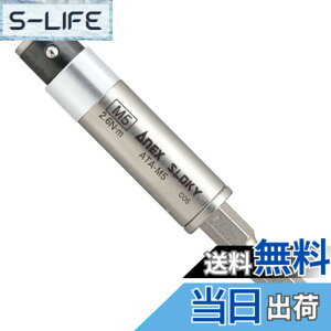 �y���������z�A�l�b�N�X(ANEX) �g���N�A�_�v�^�[ �d�C�H���p M5 (2.6N�Em) ATA-M5