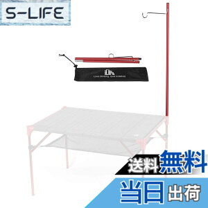 �y���������z�yiClimb�i�A�B�N���C���j�z��p�����^���n���K�[ �L�����v�A���~�e�[�u����p�i�K�pSKU�FIC708-Blackred�j�A���~���W�J62cm 0.11kg���y�� 2�i�܂肽���� ���[�ܕt�� �g�ѕ֗� �F�FRed