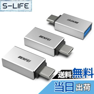 �y���������zBENFEI USB-C & USB 3.0 �ϊ��A�_�v�^ 3�Z�b�g Type C USB-A �ő�5Gbps �^�C�vc - USB 3.0 �A�_�v�^ iPhone 15 Pro/Max, MacBook Pro/Air 2023, iPad Pro, iMac, S23, XPS 17 ���̑� USB-C �[���p