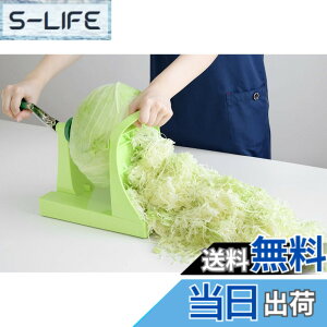 キャベックシェフ」の人気商品一覧・価格比較 - 価格.com
