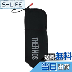 �y���������zTHERMOS(�T�[���X) FFx901�|�[�` FFX901POU �u���b�N