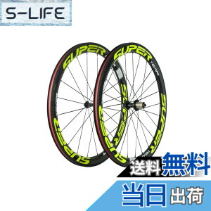 �y���������zSuperteam�J�[�{���z�C�[��50mm�N�����`���[700c�o�C�N�z�C�[��1�y�A (�u���C�G���[)