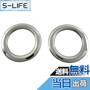 �y���������zBRIGHTZ E�N���X W212 �����ʃX�e�����X���b�L�f�t���X�^�[�����O 2PC �y INT-ETC-260 �z W 212 �Z�_�� E220 E250 E300 E350 E400 E550 E63 38067