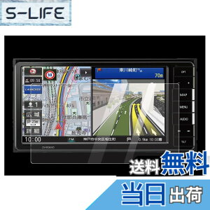 �y���������z[7V�^���C�h] CN-RE07WD/CN-RE07D /CN-RE06WD/CN-RE06D �i�r�Q�[�V�����t���ی�t�B���� �����K���X�t�B���� 99�������ߗ� 9H�d�x