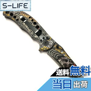 アウトドア フォールディングナイフ サバイバル」の人気商品一覧 