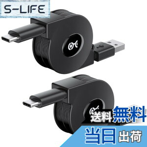 �y���������zCable Matters USB Type C�P�[�u�� 1m ������莮 USB A C �[�d�P�[�u�� ���o�� 3A �}���[�d 2�{�Z�b�g �������[�d�P�[�u��