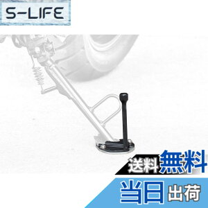 �y���������z�L�W�}(Kijima) �o�C�N�p�[�c �T�C�h�X�^���h���C�h�v���[�g&�G�N�X�e���V���� V-STROM650/XT ABS SUZUKI 213-048