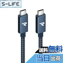 楽天市場】google pixel 8 本体（USBケーブル｜ケーブル）：PC 