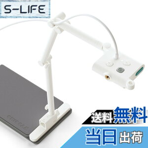 �y���������zOKIOLABS OKIOCAM S-4K USB����J���� 800����f ��p�� �������e�@ ���ޒ񎦑��u �I�����C������ �ʎw�� Web��c �����[�g���[�N �����r�f�I�^�� PC Mac Ipad �Ή�