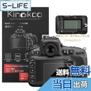 �y���������zkinokoo �f�W�^���J�����t���ی�t�B���� �t���v���e�N�^�[ Nikon D810/D800/D800E��p �t�����j�^�[�p�K���X�v���e�N�^�[�ƕ\���o�l���p�����\�ی�t�C�����Z�b�g 2�Z�b�g