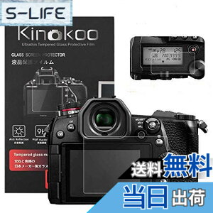 �y���������zkinokoo �f�W�^���J�����t���ی�t�B���� �t���v���e�N�^�[ Panasonic Lumix DC-G9��p �t�����j�^�[�p�K���X�v���e�N�^�[�ƕ\���o�l���p�����\�ی�t�C�����Z�b�g 2�Z�b�g