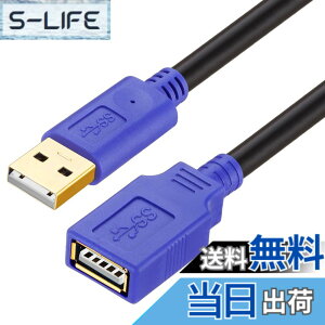�y���������zLiuTian USB�����P�[�u�� 3M ���s�[�^�[�P�[�u�� USB2.0 ���� �A�N�e�B�u �����]�� �M������ �^�C�����O�Ȃ� ���񂵗ǂ� USB Extension Cable A�I�X-A���X 3m