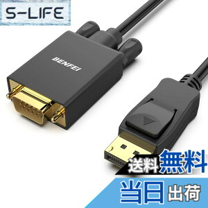 �y���������zBENFEI 0.9m DisplayPort-VGA(D-Sub) �P�[�u���i�I�X - �I�X)�A �P���� DisplayPort �R���s���[�^ - VGA(D-Sub) ���j�^�[�A�_�v�^�[ 1080P@60Hz �I�X - �I�X�����b�L�R�[�h�P�[�u�� Lenovo�ADell�AHP ����