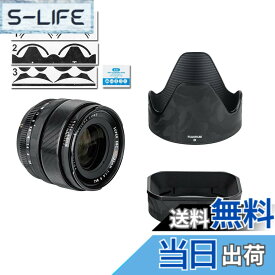 【送料無料】カメラレンズ 保護レザーフィルム Fujinon Super EBC XF 23mm F1.4 R レンズ & オリジナルペタル + スクエアLH-XF23 レンズフード に対応 3M材料ブラック迷彩
