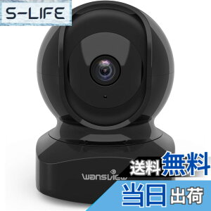 �y���������zWansview Q5�l�b�g���[�N�J���� 2K 300����f �x�C�r�[���j�^�[ 2.4GHzWi-Fi�ڑ� IP�J���� ���C�����X�����h�ƃJ���� 2�N�i�� �y�b�g�J���� �x�r�[�V�l�y�b�g����� ���̌��m �o������