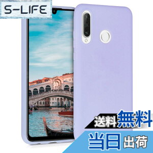 �y���������zkwmobile �X�}�z�P�[�X Huawei P30 Lite�Ή� �P�[�X - �ϏՌ� ����~�� �\�t�g TPU �V���R�� - �p�X�e�����x���_�[