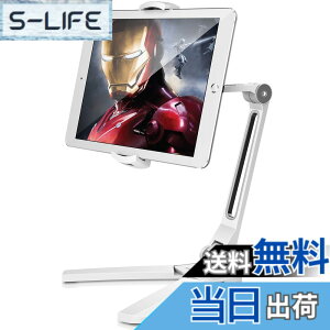 �y���������zAboveTEK �^�u���b�g�X�^���h �Ǌ|�� ��� ���p ipad �A�[���X�^���h ���e�� �܂肽���� 360°��] ���R���� iPad�z���_�[ �X�}�z �A�C�p�b�h 4.7-13.5�C���`��iphone ipad mini air surface pro��