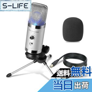 �y���������zPC�p USB�R���f���T�[�}�C�N Alvoxcon�b�P��w�����b�C���z���[�q�E���ʒ����Ή��bSkype�E�z�M�E�^���E�Q�[�������E�����Ή��bWindows/Mac/PS4�Ή��b���A���^�C�����j�^�[�@�\�E���{