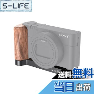 �y���������zSmallRig Sony RX100 III/IV/V/VI/VII �p L �^�ؐ��n���h�� LCS2467