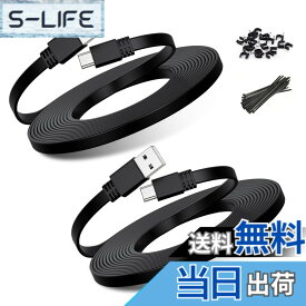 【送料無料】Basesailor マイクロUSB電源ケーブル（2本）、フラットマイクロUSB充電電源コード、Wyze Cam Pan、Yi Cam、Nest Cam、Blink Mini XT XT2、Atom Cam 2、アウトドア（第3世代 カメラ）カメラ、Furbo ドッグカメラ、Arlo Q、Netvue、Xbox One コントローラー向