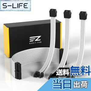 �y���������zEZDIY-FAB PC�p�X���[�u�P�[�u�� GPU/CPU�ppc�d�� ATX 3.0/3.1�K�i�Ή� 18AWG �����\���c 24�s��ATX (1�{)/ 8�s��CPU(1�{) / 6+2�s��GPU(2�{) 30cm 4�{1�Z�b�g PSU�p �O���{ �d������ �P�[�u�� �_��Ŋ�