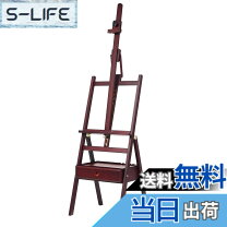 楽天市場】赤 レッド（イーゼル｜画材）：文房具・事務用品<日用品雑貨 
