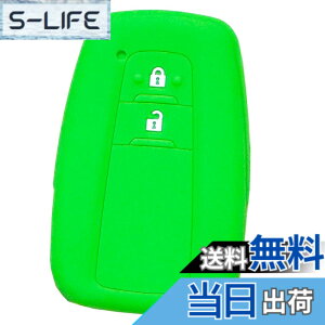 �y���������z�yIKT�z�g���^�ԗp �X�}�[�g�L�[�p�V���R���J�o�[ 2�{�^�� �O���[�� / �v���E�X50�n / RAV4 / �N���E��/ �J���� / C-HR / �����h�N���[�U�[�v���h / �J���[���X�|�[�c / �Ȃ� ��p�݌v 