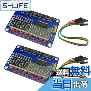 �y���������zKKHMF 2�� TM1638 8�r�b�g LED �f�W�^�� �`���[�u 8�L�[ �f�B�X�v���C �{�^�� �d�q���W���[�� Arduino �ɑΉ�