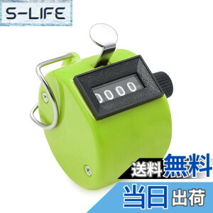 �y���������zAmzBarley �J�E���^�[ ����� �莝�� �J�E���g �w4���x ������ �J�E���^�[ �h�� ���^ ����� �v���� ���J�E���^�[ ����� �J�E���^�[ �莝�^ counter �菶�p �v�� 1�� (�O���[��)