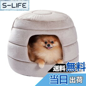 【送料無料】PAWZ Road 犬ハウス 猫ハウス 犬ベッド 猫ベッド ハチの巣形 犬子屋 室内 インドア 布製 クッション付き マット 滑り止め 小型犬 中型犬 ケージ内 お洒落 かわいい 両用 2way 折りたたみ 取り外し可能 丸洗い お手入れ簡単 - 48x48x36cm ベージュ