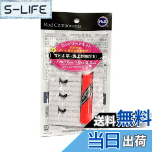 �y���������z�x�m�H��(FUJI KOGYO) ���y�A�L�b�g �T�r�L�ƁE�C��ޖx�p CCFOTRK5.54 CCFOTRK5.54