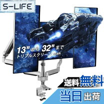 楽天市場】モニターアーム 3台の通販