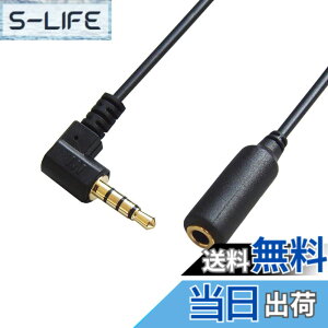 �y���������zF-FACTORY 3.5mm 4�� �X�e���I�~�j�P�[�u�� (�I�X. ���X) L�^ 0.6m �w�b�h�z��/�C���z�� �X�e���I�~�j�����R�[�h 0.6m AUX�����P�[�u�� FNT-M429L-06