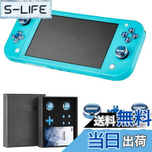 �y���������zSwitch Lite��p�A�V�X�g�L���b�v | �X�C�b�`���C�g �A�i���O�X�e�B�b�N with �\���L�[�AA/B/X/Y �{�^�� �J�o�[ �e�w�O���b�v ���^���� �l�C�r�[�u���[ 7�Z�b�g