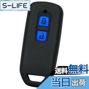 �y���������z�yIKT�z�i�z���_�ԗp�j �X�}�[�g�L�[�p�V���R���J�o�[ 2�{�^�� �u���b�N�u���[/N-WGN/N-VAN/N-ONE/N-BOX/N-BOX�J�X�^��/�G�k���S��/�G�k�o��/�G�k����/�G�k�{�b�N�X/�G�k�{�b�N�X�J�X�^