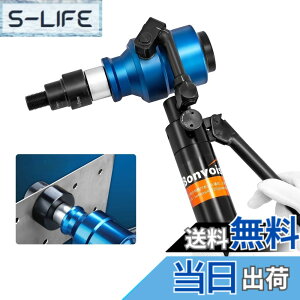 工具 油圧パンチャー 穴あけ」の人気商品一覧・価格比較 - 価格.com