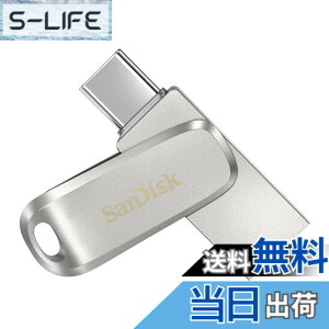 �y���������zSanDisk 1TB Ultra Dual Drive Luxe USB Type-C to SDDDC4-1T00-G46