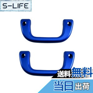 �y���������zBRIGHTZ �T���o�[�g���b�N S201J S211J �A�V�X�g�O���b�v �� 2PC �y INT�|GRIP�|003�|2PC �z S201H S201J S211H S211J S201 S211 200 �T���o�[ �g���b�N