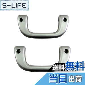 �y���������zBRIGHTZ �T���o�[�g���b�N S201J S211J �A�V�X�g�O���b�v �� 2PC �y INT�|GRIP�|004�|2PC �z S201H S201J S211H S211J S201 S211 200 �T���o�[ �g���b�N