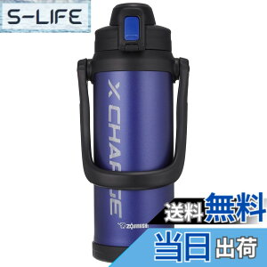 �y���������z�ۈ�}�z�[�r��(ZOJIRUSHI) �ۈ󐅓� ������ �X�|�[�c�^�C�v �X�e�����X�W���O�{�g�� 2.06L �l�C�r�[ SD-BD20-AD