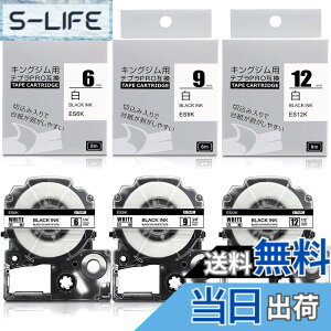 �y���������z6mm 9mm 12mm ���n������ �L���O�W�� �e�v���E�e�v�� PRO �݊��e�[�v �� �J�[�g���b�W SS6K SS9K SS12K ���x�����C�^�[�p�e�[�v SR250 SR150 SR170 SR-GL2 SR-GL1 �Ή� 3 �Z�b�g