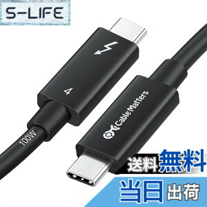 �y���������z[Intel �F��] Cable Matters 40Gbps Active Thunderbolt 4 �P�[�u�� - 2m�A100W�[�d �E8K�r�f�I�Ή��A�T���_�[�{���g4 �P�[�u���AUSB4 / Thunderbolt 3 / USB-C�Ɋ��S�Ή�