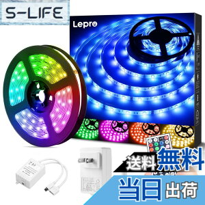 �y���������zLepro LED�e�[�v���C�g �h�� RGB 5m 150�A SMD5050 DIY �}���`�J���[ �ԐڏƖ� 44�L�[�����R�� �������F ���ʃe�[�v �J�b�g�\ ��t�ȒP �Ŕ� �V�� �I�� �R���N�V���� �Q�[���� �����p 2